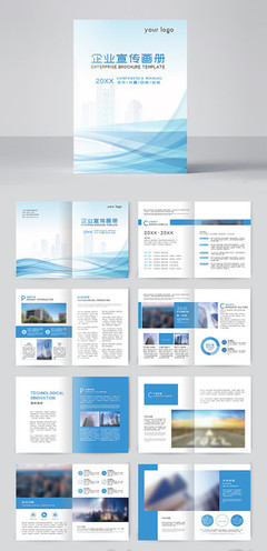 化學(xué)實(shí)驗(yàn)醫(yī)療科技實(shí)驗(yàn)室醫(yī)學(xué)化驗(yàn)PPT