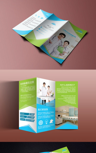 卓越軟件，觸手可及 專業產品宣傳折頁設計與軟件開發