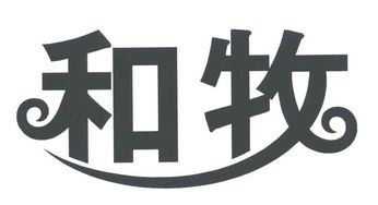 雷澤勇關聯企業查詢 天眼查平臺顯示朗迪雷澤信息深度解析