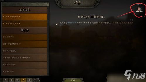 騎馬與砍殺2 內(nèi)雷澤斯的愚行任務(wù)攻略——朗迪雷澤完成方法分享